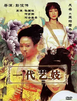 归途列车 都市情感剧更新